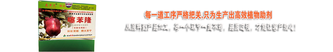每一道工序嚴(yán)格把控，只為好的產(chǎn)品！